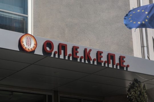 opekepe